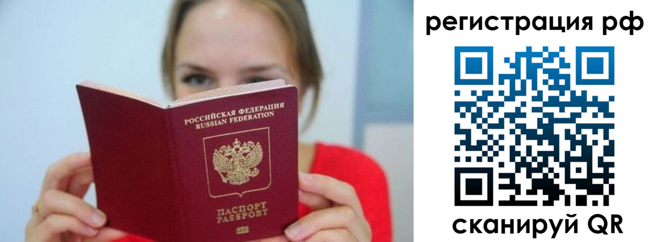 регистрация для дет. сада в Каменск-Уральске
