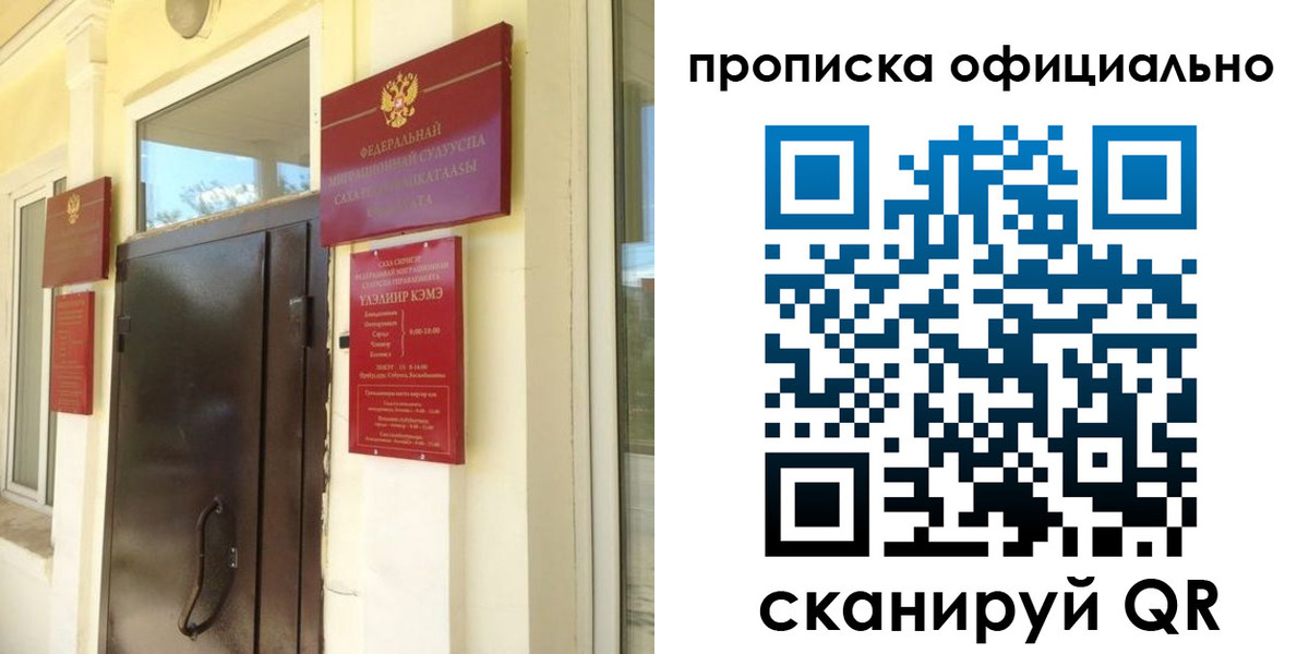 найти адрес прописки в Каменск-Уральске