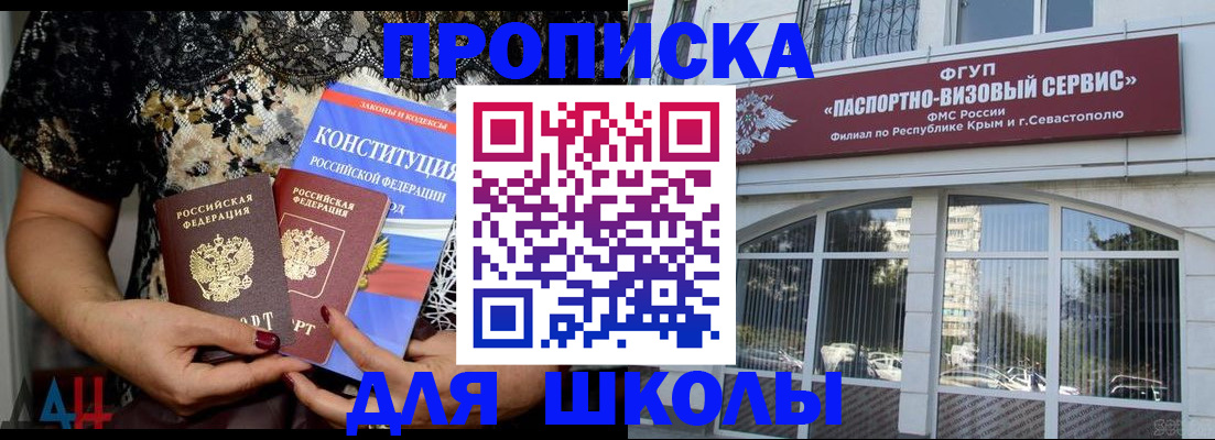 прописка регистрация в Каменск-Уральске