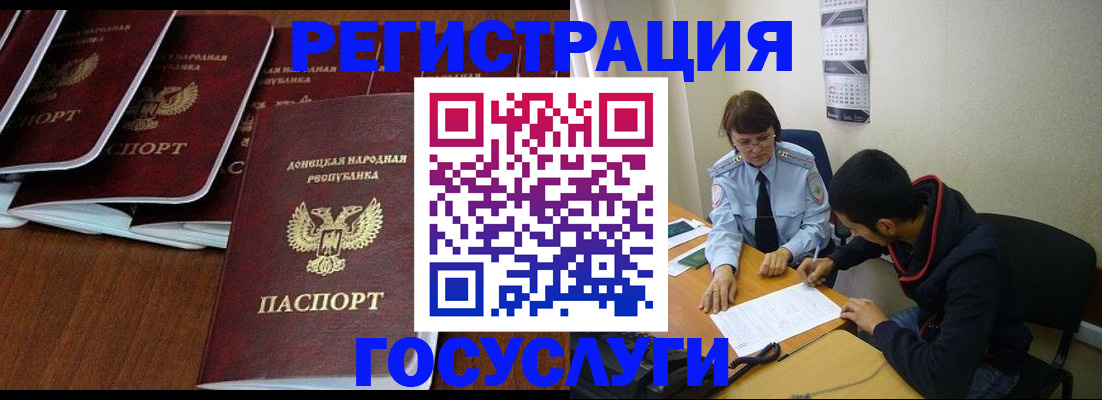 прописка поиск в Каменск-Уральске