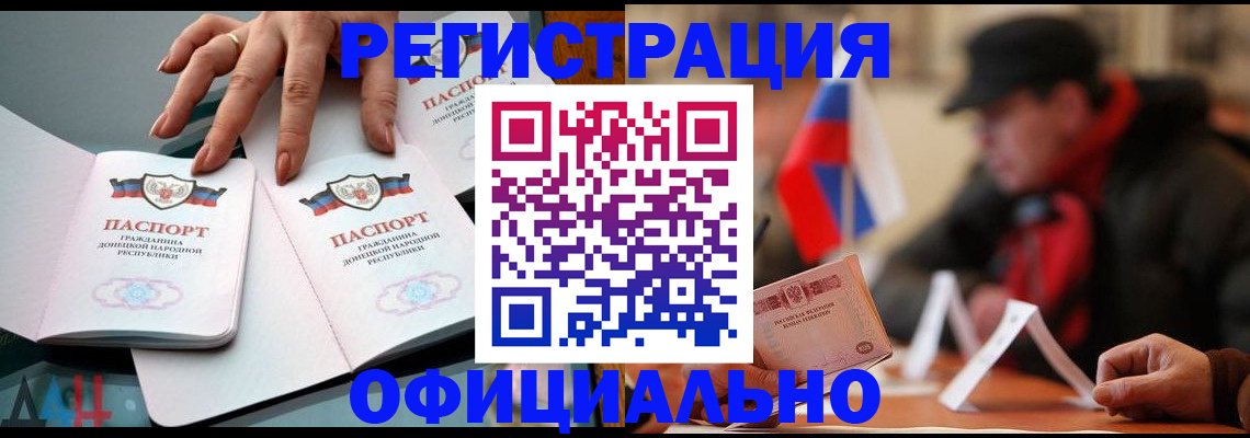 временная регистрация надежно в Каменск-Уральске