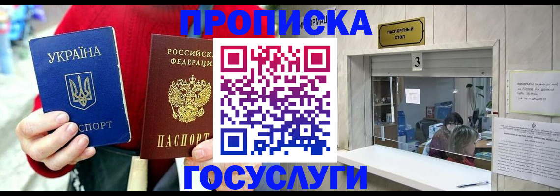 временная регистрация законно в Каменск-Уральске