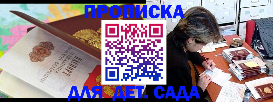 временная регистрация собственник в Каменск-Уральске